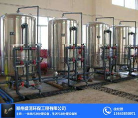 開封加工污水處理設備報價 加工污水處理設備