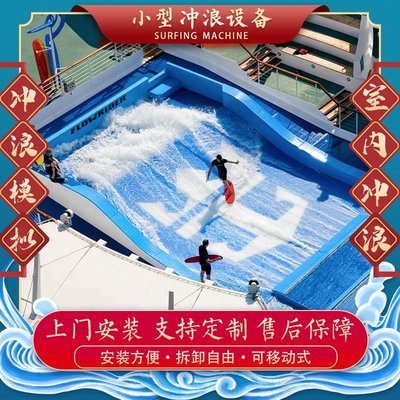 滑板沖浪人工造浪池大型水上樂園滑梯室內(nèi)恒溫兒童水上樂園設(shè)備廠